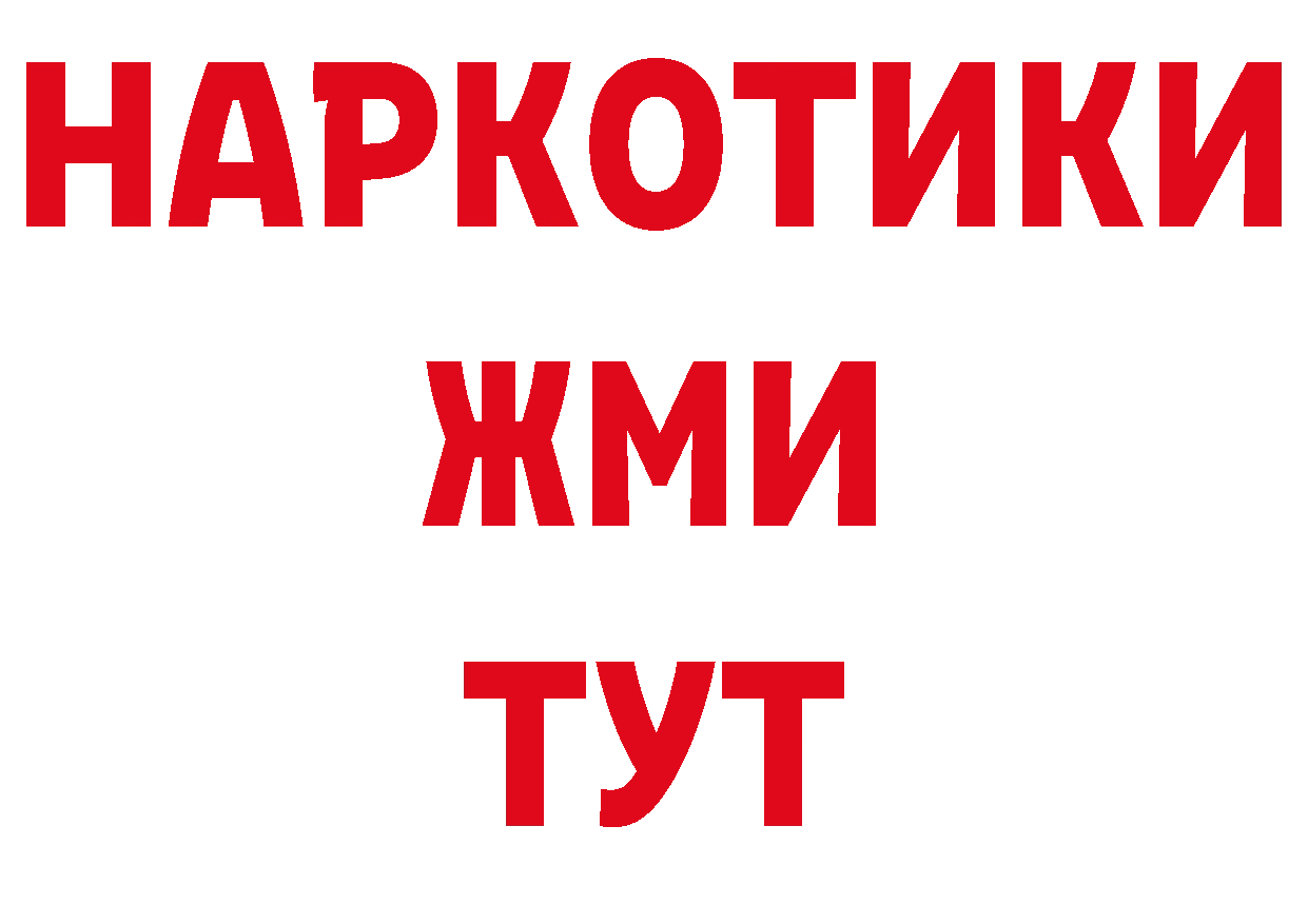 Кодеиновый сироп Lean напиток Lean (лин) ссылки нарко площадка omg Елизово